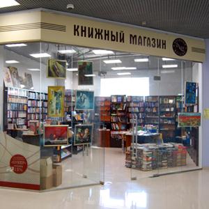 Книжные магазины Сыктывкара