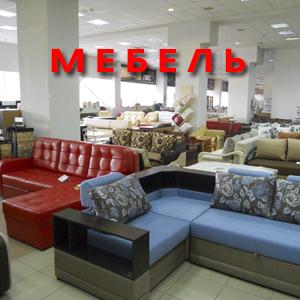 Магазины мебели Сыктывкара