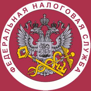 Налоговые инспекции, службы Сыктывкара