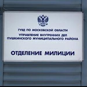 Отделения полиции Сыктывкара
