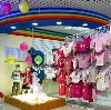 Детские магазины в Сыктывкаре