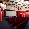 Кинотеатры в Сыктывкаре