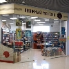 Книжные магазины в Сыктывкаре