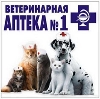 Ветеринарные аптеки в Сыктывкаре