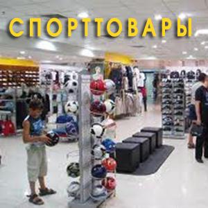 Спортивные магазины Сыктывкара