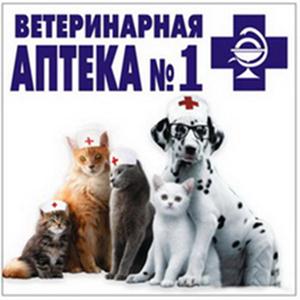 Ветеринарные аптеки Сыктывкара